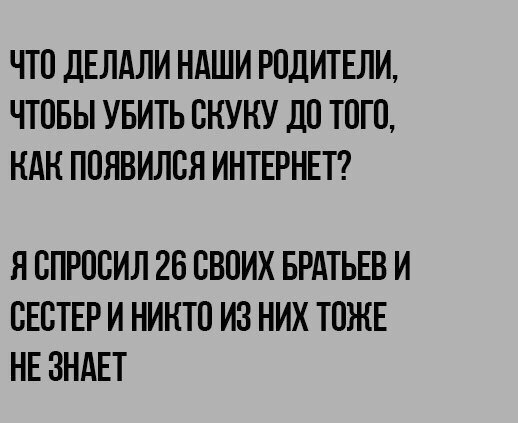 Смешные комментарии 03.07.2016
