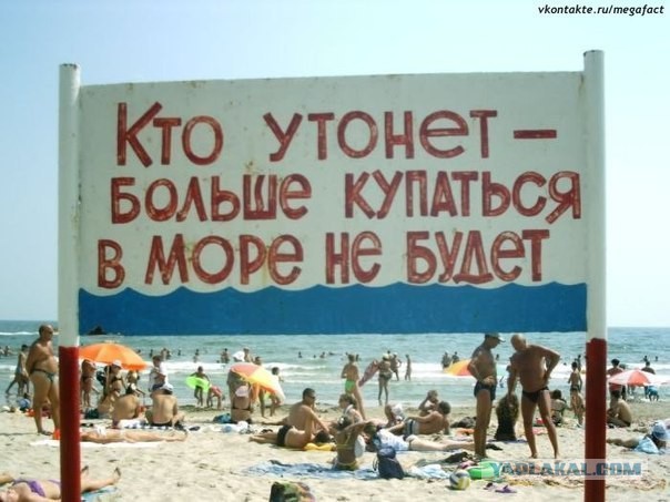 Забавные объявления