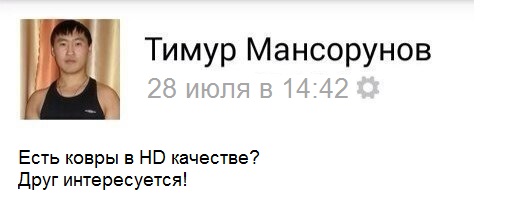 Королевы ковра и гламура