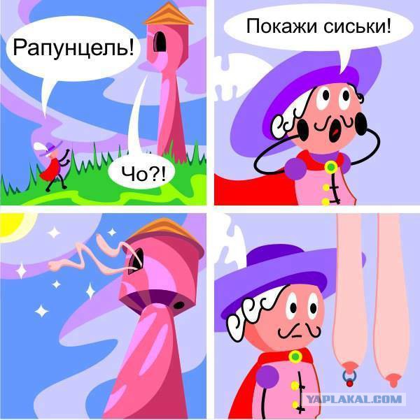 Движение за право ходить топлесс