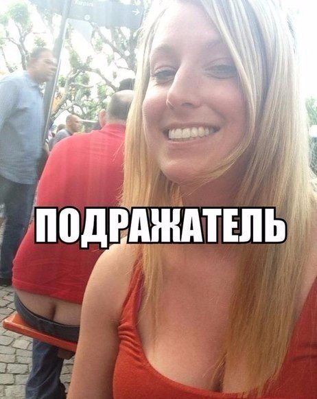 Подборка картинок