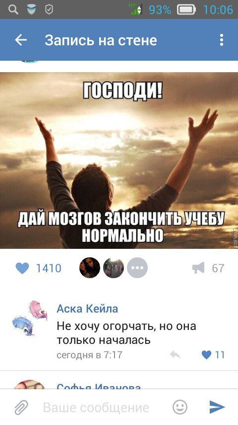Ужасы и приколы из соцсетей 18+