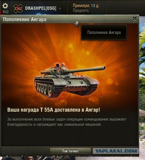 Wargaming 39