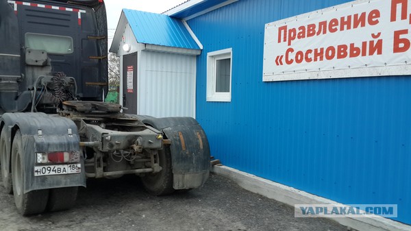 Растерянность