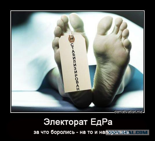 Правительство прощает корпорациям миллиардные долги перед казной