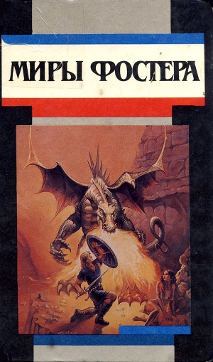 Книги которые я осилил