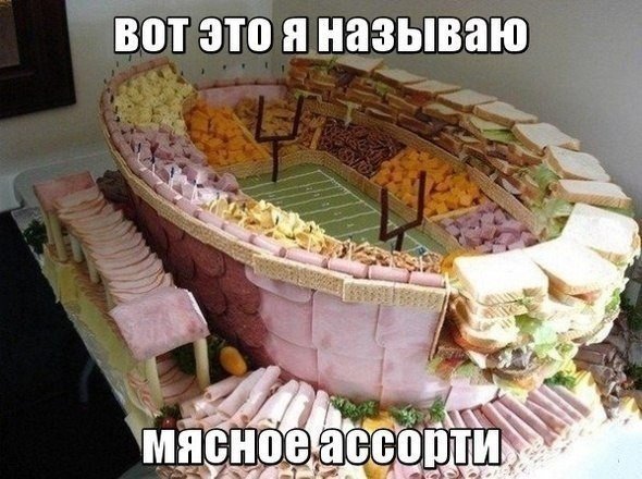 Прикольные картинки