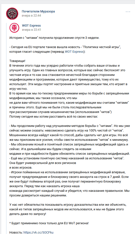 Wargaming 40