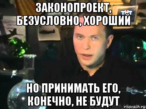 В Госдуму внесли законопроект о запрете детям чиновников учиться за границей