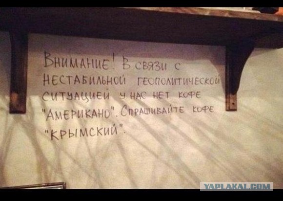 Медведев предложил переименовать кофе американо в «русиано»