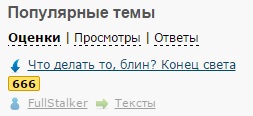 Что делать то, блин? Конец света