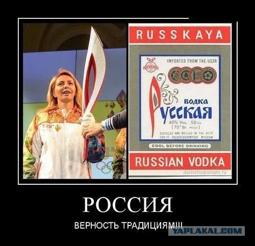 Смешные названия водки
