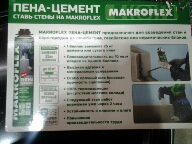 Новые строительные технологии.