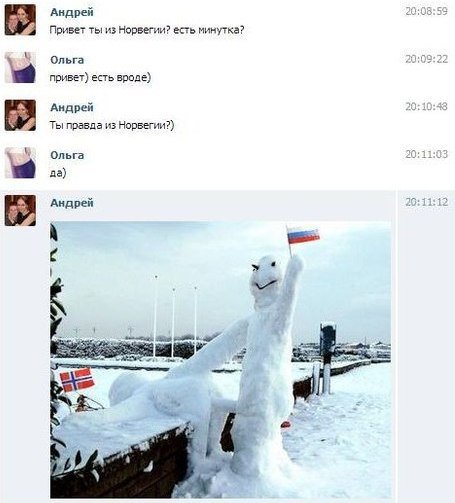 Смешные комментарии из социальных сетей 16.12.2016