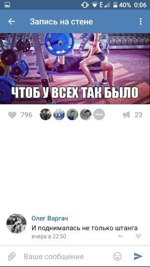 Ужасы и приколы из соцсетей 18+