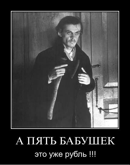 Непонятки с Альфа-Банком
