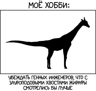 7 мифов о ГМО глазами умных людей
