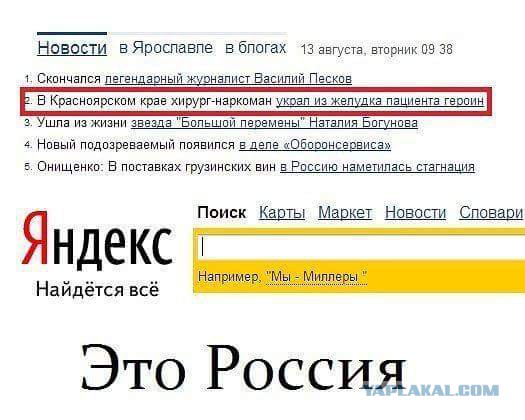 Весёлые картинки из интернета