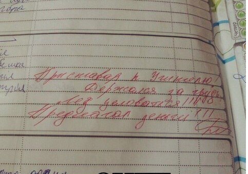 Несколько фото из наших интенетов