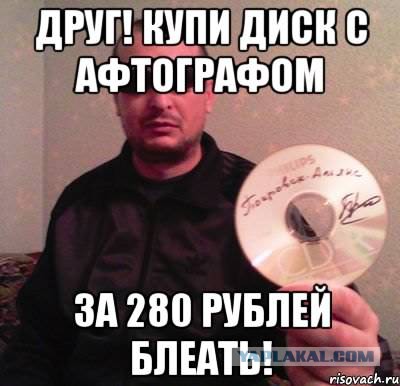Нужен ли ЯПу Пашкет ?