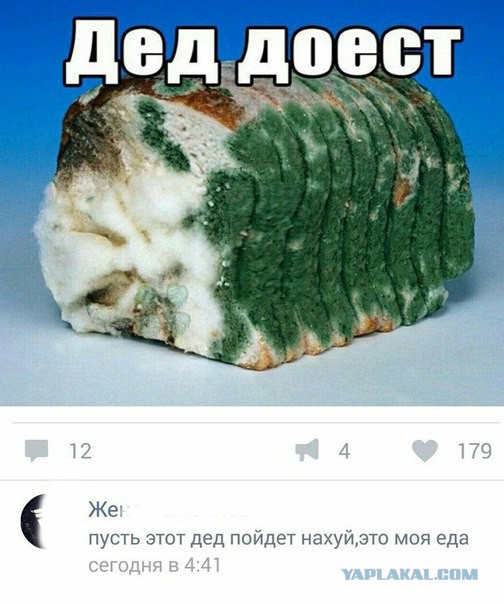 Не совсем светлый и адекватный юмор