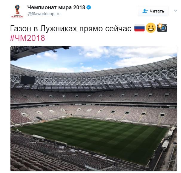 Футбол Чемпионат России 2016-17. Кубок России,РФПЛ,ФНЛ. Часть XIV