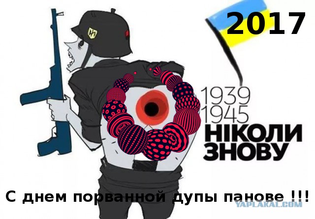 "Перша леди" на Евровидении