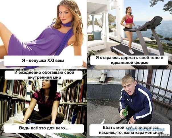 Я - та самая Ленка.