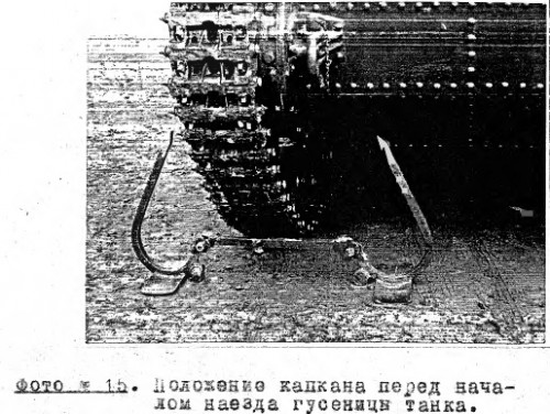 Инструкция, как   поломать советский танк. Италия 1941-1943.