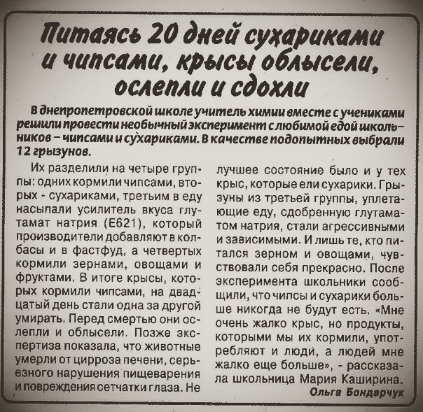 Смешные комментарии