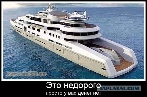 Сумасшедшие цены на недвижимость в Крыму