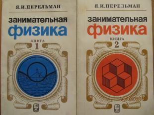Еврей — евреям о евреях