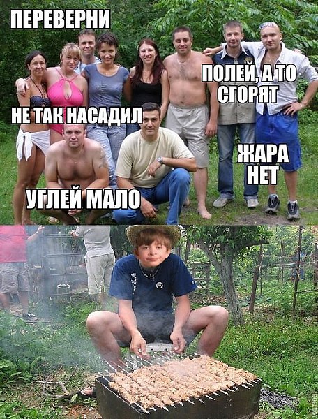 Когда выехал с друзьями на природу...