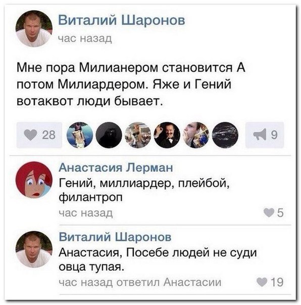 Немного деграданса - 7