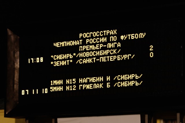 Футбольные фото из 90-х. Они отправят вас в ностальгическую кому