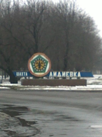 Советские стелы городов