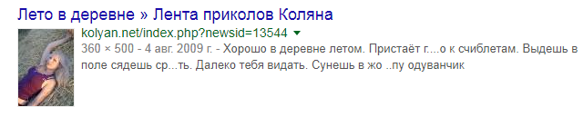 Волгоград. Взрыв на острове Голодный