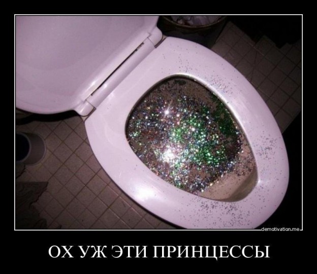 Вагинальные блестки