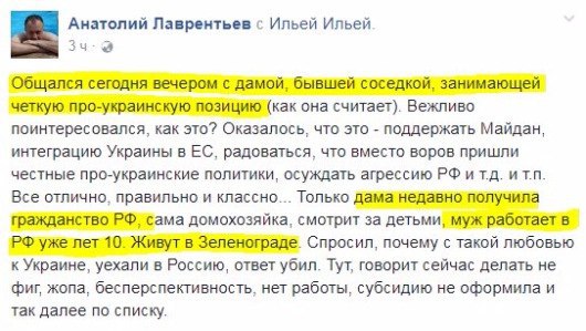 Курбатова рассказала о причинах своего выдворения с Украины