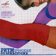 Самые "убойные" обложки виниловых пластинок конца 80-х - начала 90-х.