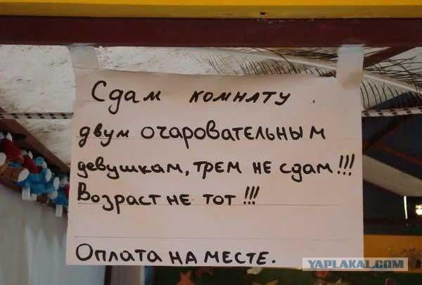 Почему не стоит держать квартиру, имея бедных родственнков