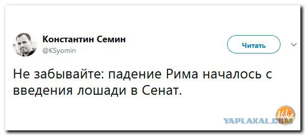 Формируем правительство для Собчак