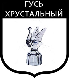 Смешные гербы городов. Смешные гербы. Шуточный герб. Герб прикол