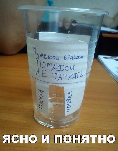 Подборка интересных и веселых картинок