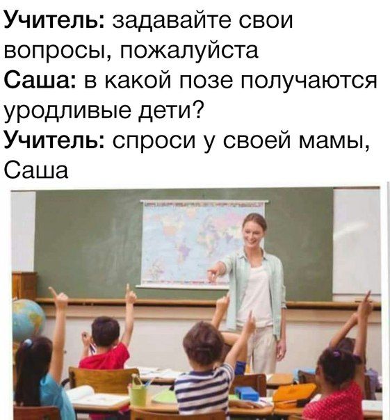 Нестандартный юмор