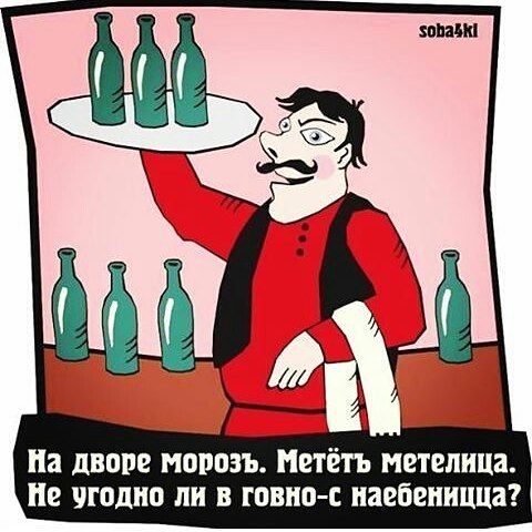 Советские бабушатники