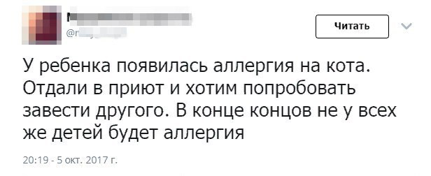 Человек эпохи разложения