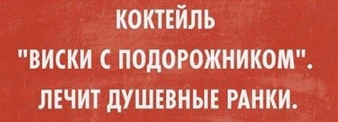 Картинки алконарко
