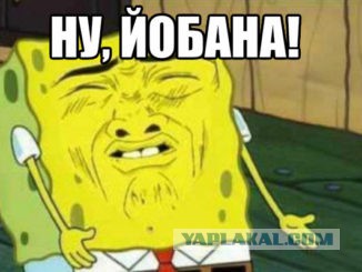 Про людскую жадность и нежелание признать свою вину.