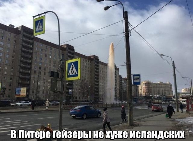 Нестандартный юмор